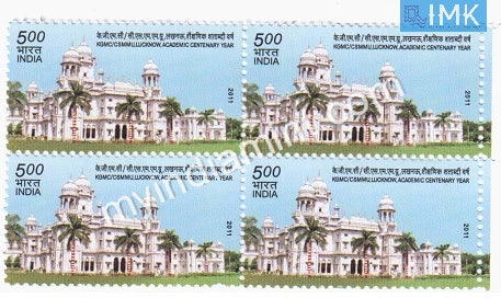 India 2011 MNH Chhatrapati Sahuji Maharaj Medical University Lucknow (Block B/L of 4) - buy online Indian stamps philately - myindiamint.com