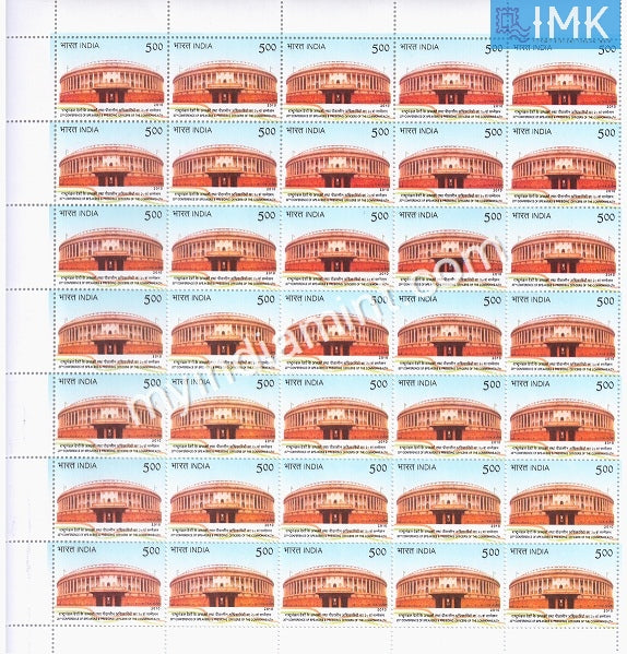 India 2010 MNH Parliamentary Conference  (Full Sheet) - buy online Indian stamps philately - myindiamint.com