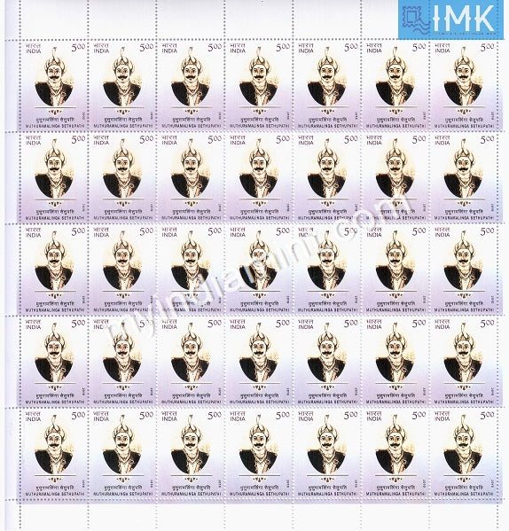 India 2010 MNH Muthuramalinga Sethupathy (Full Sheet) - buy online Indian stamps philately - myindiamint.com