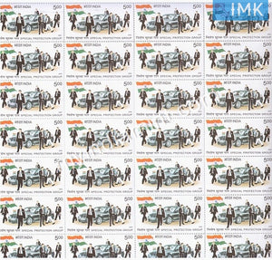 India 2010 MNH Special Protection Group (Full Sheet) - buy online Indian stamps philately - myindiamint.com