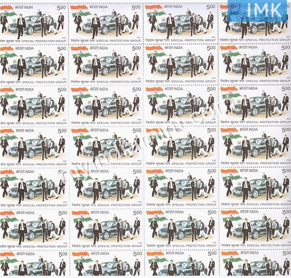 India 2010 MNH Special Protection Group (Full Sheet) - buy online Indian stamps philately - myindiamint.com