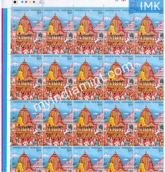 India 2010 MNH Rath Yatra Puri (Full Sheet) - buy online Indian stamps philately - myindiamint.com