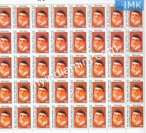 India 2010 MNH Syed Muhammed Ali Sahib Thangal (Full Sheet) - buy online Indian stamps philately - myindiamint.com