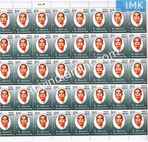 India 2010 MNH P. Jeevanandham (Full Sheet) - buy online Indian stamps philately - myindiamint.com