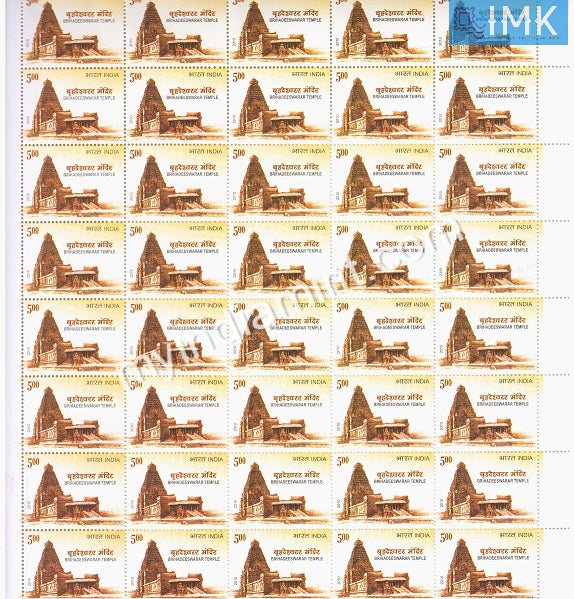 India 2010 MNH Brihadeshwarar Temple (Full Sheet) - buy online Indian stamps philately - myindiamint.com
