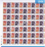 India 2010 MNH Princely States Of India Set Of 4v (Full Sheet) - buy online Indian stamps philately - myindiamint.com