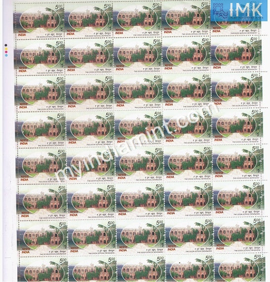 India 2010 MNH The Doon School (Full Sheet) - buy online Indian stamps philately - myindiamint.com