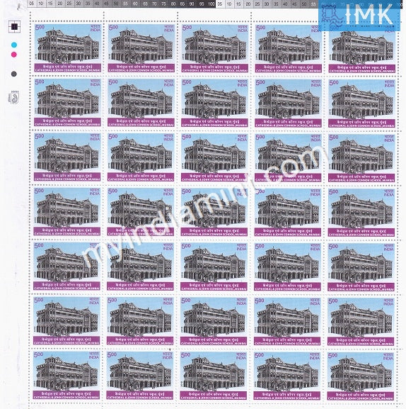 India 2010 MNH Cathedral & John Cannon School Mumbai (Full Sheet) - buy online Indian stamps philately - myindiamint.com
