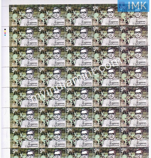 India 2010 MNH C. Subramaniam (Full Sheet) - buy online Indian stamps philately - myindiamint.com
