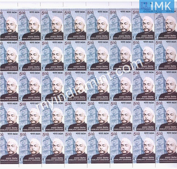 India 2010 MNH Kamlapath Singhania (Full Sheet) - buy online Indian stamps philately - myindiamint.com