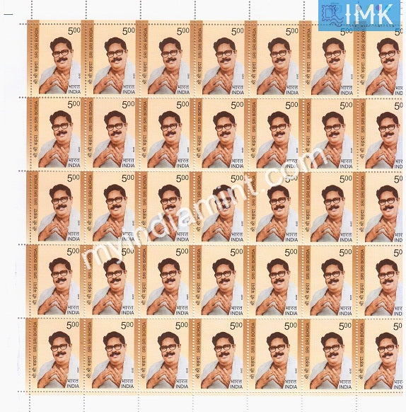 India 2010 MNH Sri Sri Borda (Full Sheet) - buy online Indian stamps philately - myindiamint.com