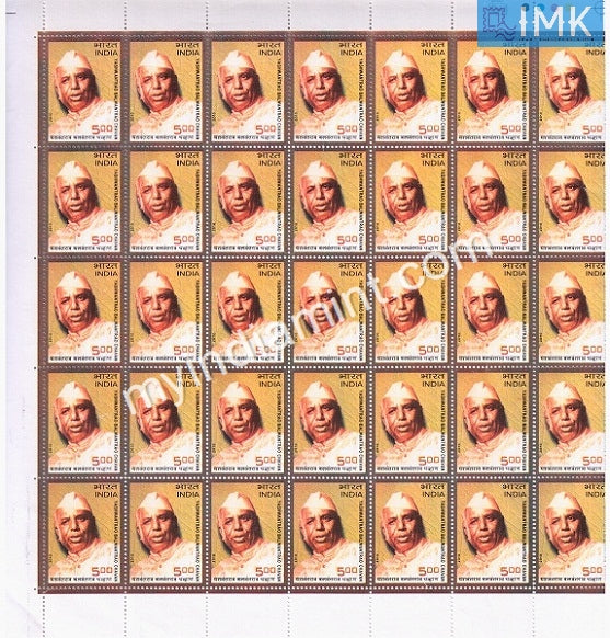 India 2010 MNH Yashwantrao Balwantrao Chavan (Full Sheet) - buy online Indian stamps philately - myindiamint.com