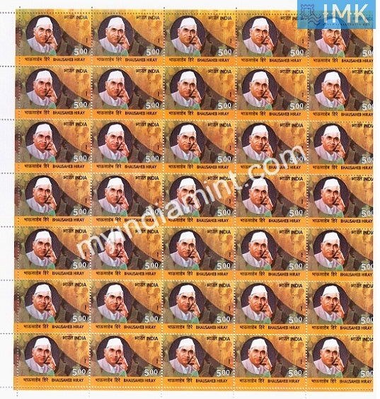 India 2010 MNH Bhausahib Hiray (Full Sheet) - buy online Indian stamps philately - myindiamint.com