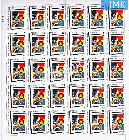 India 2010 MNH Lalit Kala Academy (Full Sheet) - buy online Indian stamps philately - myindiamint.com
