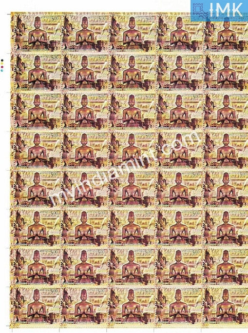India 2011 MNH Krishnadevaraya (Full Sheet) - buy online Indian stamps philately - myindiamint.com