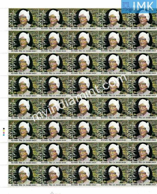 India 2011 MNH Choudhury Ranbir Singh (Full Sheet) - buy online Indian stamps philately - myindiamint.com