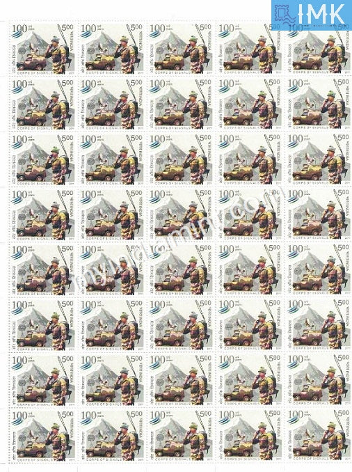 India 2011 MNH 100 Years Of Corps Of Signal (Full Sheet) - buy online Indian stamps philately - myindiamint.com