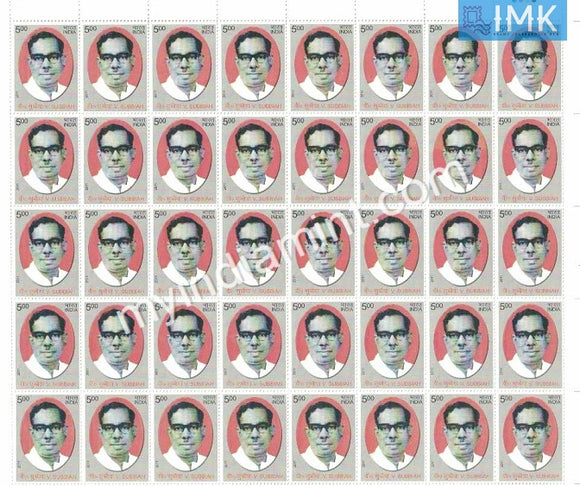 India 2011 MNH V. Subbiah (Full Sheet) - buy online Indian stamps philately - myindiamint.com