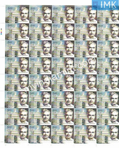 India 2011 MNH V. Venkatasubba Reddiar (Full Sheet) - buy online Indian stamps philately - myindiamint.com