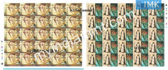 India 2011 MNH Rabindranath Tagore Set Of 2v (Full Sheet) - buy online Indian stamps philately - myindiamint.com