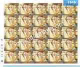 India 2011 MNH Rabindranath Tagore Set Of 2v (Full Sheet) - buy online Indian stamps philately - myindiamint.com