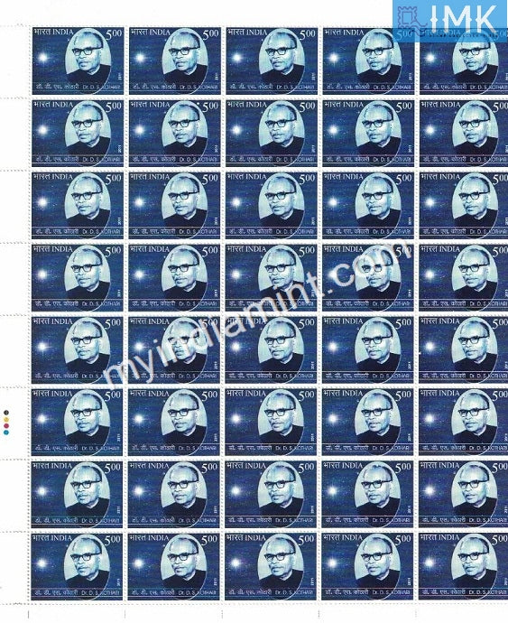 India 2011 MNH Dr. D. S. Kothari (Full Sheet) - buy online Indian stamps philately - myindiamint.com