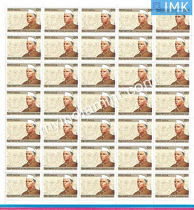 India 2011 MNH Vitthal Sakharam Page (Full Sheet) - buy online Indian stamps philately - myindiamint.com
