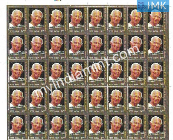India 2011 MNH K. M. Mathew (Full Sheet) - buy online Indian stamps philately - myindiamint.com