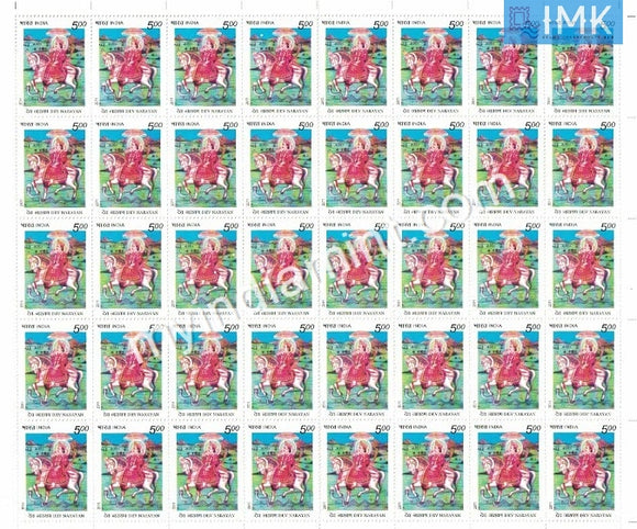 India 2011 MNH Dev Narayan (Full Sheet) - buy online Indian stamps philately - myindiamint.com
