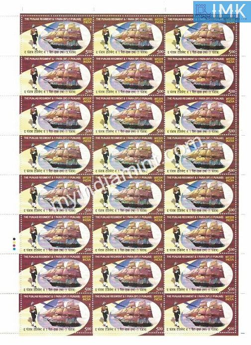 India 2011 MNH Punjab Regiment & 9th Para (Full Sheet) - buy online Indian stamps philately - myindiamint.com