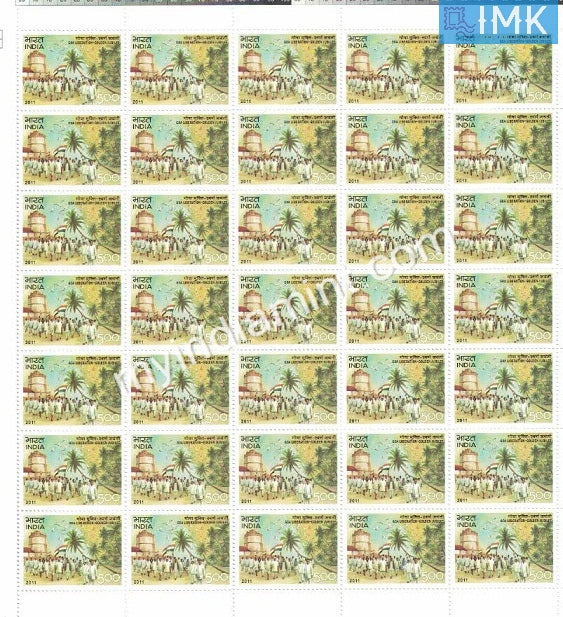 India 2011 MNH Goa Liberation Golden Jubilee (Full Sheet) - buy online Indian stamps philately - myindiamint.com