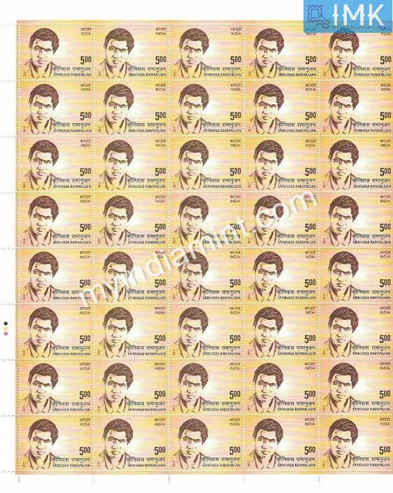 India 2011 MNH Srinivasa Ramanujan (Full Sheet) - buy online Indian stamps philately - myindiamint.com