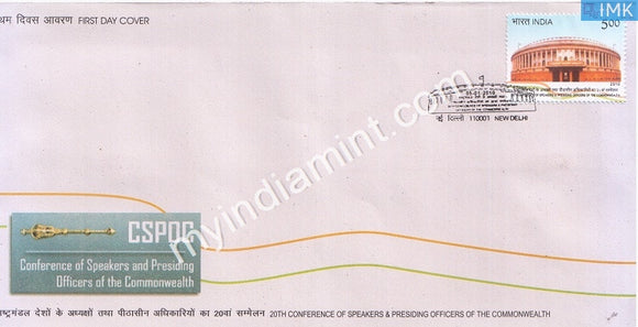 India 2010 MNH Parliamentary Conference  (FDC)