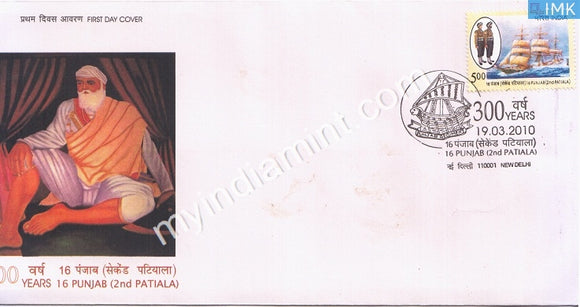 India 2010 MNH 16th Punjab 2nd Patiala (FDC) - buy online Indian stamps philately - myindiamint.com