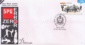 India 2010 MNH Special Protection Group (FDC)
