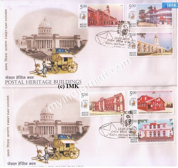 India 2010 MNH Postal Heritage Buildings Set Of 6v (FDC) - buy online Indian stamps philately - myindiamint.com