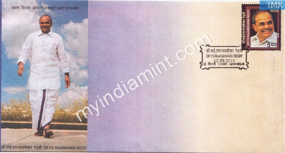 India 2010 MNH Y. S. Rajasekhara Reddy (FDC) - buy online Indian stamps philately - myindiamint.com