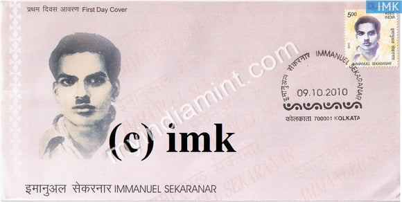 India 2010 MNH Emmanuel Sekarnar (FDC) - buy online Indian stamps philately - myindiamint.com