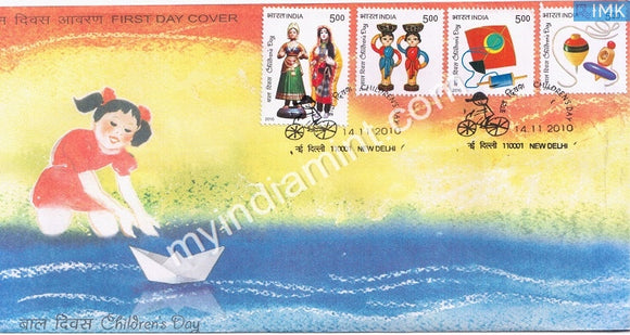 India 2010 MNH National Children's Day Set Of 4v (FDC) - buy online Indian stamps philately - myindiamint.com