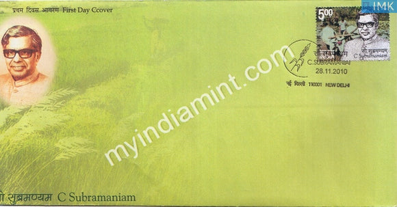 India 2010 MNH C. Subramaniam (FDC) - buy online Indian stamps philately - myindiamint.com