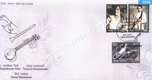India 2010 MNH Musicians Set Of 3v Balasaraswati Dhannmal Rajnatham (FDC) - buy online Indian stamps philately - myindiamint.com