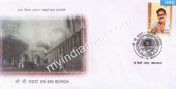 India 2010 MNH Sri Sri Borda (FDC) - buy online Indian stamps philately - myindiamint.com