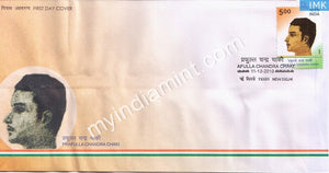 India 2010 MNH Prafulla Chandra Chaki (FDC) - buy online Indian stamps philately - myindiamint.com