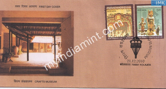 India 2010 MNH Craft Museum Set Of 2v (FDC) - buy online Indian stamps philately - myindiamint.com