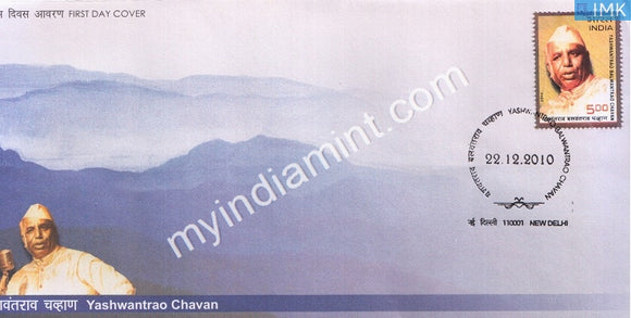 India 2010 MNH Yashwantrao Balwantrao Chavan (FDC)