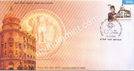 India 2010 MNH Central Bank Of India (FDC) - buy online Indian stamps philately - myindiamint.com