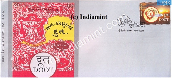 India 2011 MNH 100 Years Of Doot Pereodical (FDC) - buy online Indian stamps philately - myindiamint.com