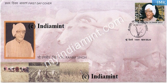 India 2011 MNH Choudhury Ranbir Singh (FDC) - buy online Indian stamps philately - myindiamint.com