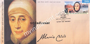 India 2011 MNH Mary Ward Loreto (FDC) - buy online Indian stamps philately - myindiamint.com