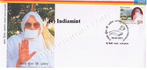 India 2011 MNH Umrao Kunwarji Archana Maharaj (FDC) - buy online Indian stamps philately - myindiamint.com